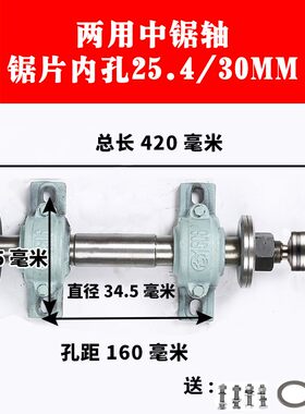 安捷顺台式轴传动锯床轴承套推台锯固定精密锯片剧台锯座锯台台锯