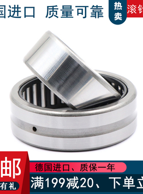 德国进口INA滚针轴承大全RNAO 70X90X30 80X100X30 90X105X26尺寸