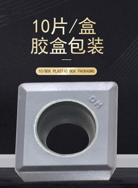 株洲三面刃T槽铣刀片MPHT06t0304 080305 1204钢件不锈钢铸铁铝用