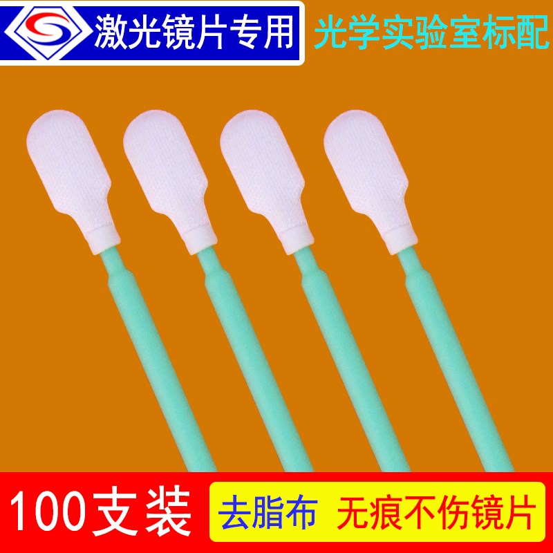 长杆棉签无尘净化镜头镜片防静电工业擦拭棒棉棒激光切割机配件