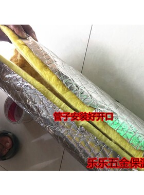 铝箔岩棉管玻璃棉蒸汽保温管开口60高密度防火保温棉管耐高温棉管