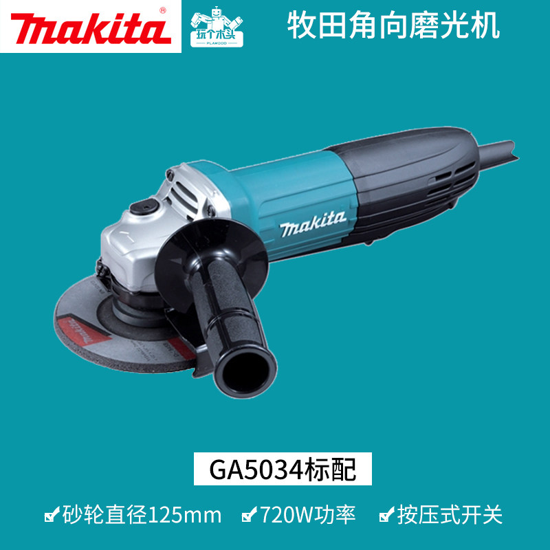 牧田新品角磨机GA4034大功率磨机细手柄 GA5034金属切割磨机