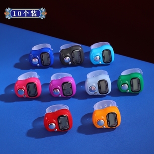 手指记时器读计数器一心计数器经记数器J戒指手按迷你随身指环点