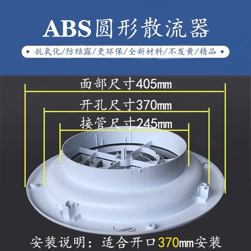 圆形出风口塑钢ABS圆形散流器旋转固定带卡扣式中央空调进出风口,纺织面料/辅料/配套,其他纺织机械,淘宝优惠券,粉丝福利购,淘宝优惠卷