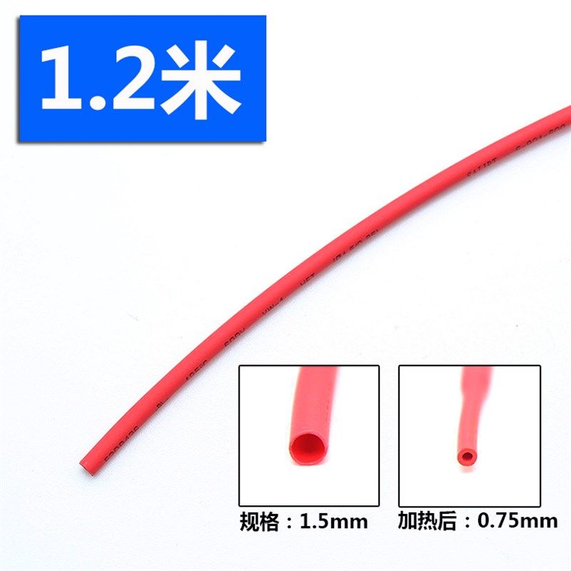 热缩管套装阻燃便携式绝缘管绝缘收缩套管接线电子线材修复套管,个性定制/设计服务/DIY,明信片定制,淘宝优惠券,粉丝福利购,淘宝优惠卷