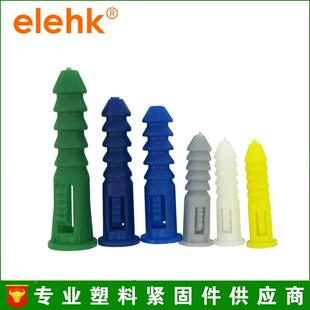 热销 美式 塑料膨胀管6mm绿色膨胀螺丝胶塞套带钉膨胀螺丝胶粒M8