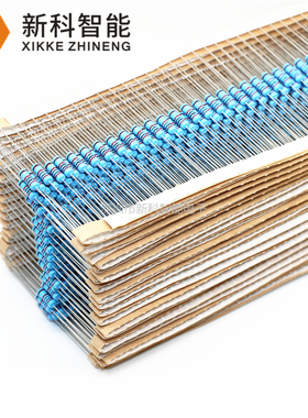 金属膜电阻 2W 1% 五色环 1R/10R/1K/5.1K/68K/100K 欧姆 编带