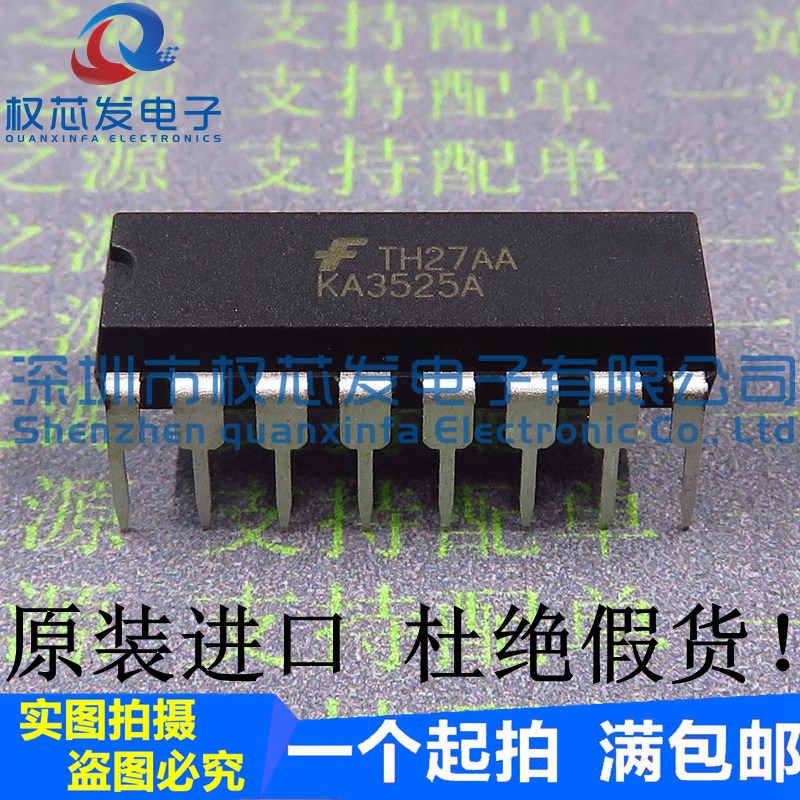 原装正品 KA3525A DIP16 KA3525 PWM控制器/开关电源芯片