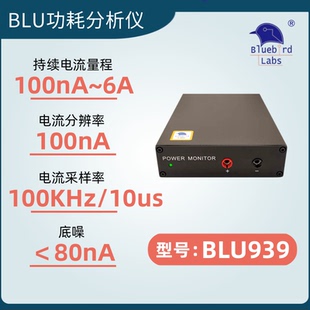 nA纳安uA微安级低功耗分析仪功率电流记录测试仪POWER MONITOR