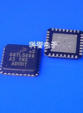 一只也可直拍SGTL5000XNAA3/R2 SGTL5000 QFN32 音频解码芯片