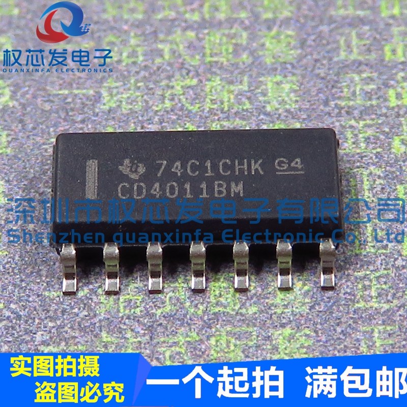 原装全新 CD4011BM96 SOP14 CD4011BM 四路与非门2输入