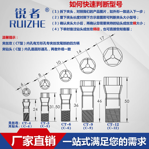 多轴钻孔机C型筒夹多轴攻牙机弹性丝锥夹头多轴器自动攻丝机夹头