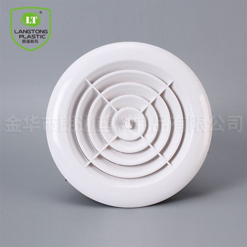新风系统ABS新风口中央空调排风口通风口出风口塑料圆形可调风口,纺织面料/辅料/配套,其他纺织机械,淘宝优惠券,粉丝福利购,淘宝优惠卷