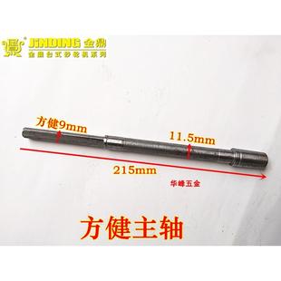 配件 金鼎4113台钻花键轴套 弹簧盖 皮带方健轴钻夹头工作台 底座