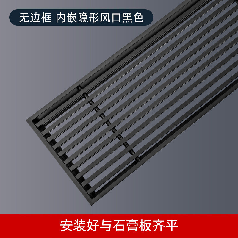 abs中央空调出风口极简格栅百叶线型通风口回检修盖板百叶窗塑料,纺织面料/辅料/配套,其他纺织机械,淘宝优惠券,粉丝福利购,淘宝优惠卷