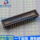 进口 图像传感器 TCD1209DG 原装 CDIP 彩色传感器 CCD板