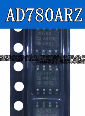 全新原装进口 AD780ARZ SOP8 2.5V/3V 高精度带隙基准电压源