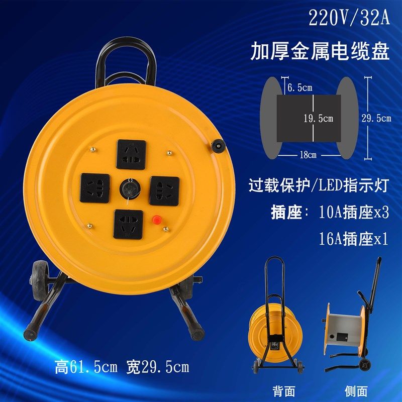 移动电缆盘线盘绕线盘空盘卷线盘线缆盘拖线盘线轴电线盘收线器,厨房电器,商用制热电器配件,淘宝优惠券,粉丝福利购,淘宝优惠卷