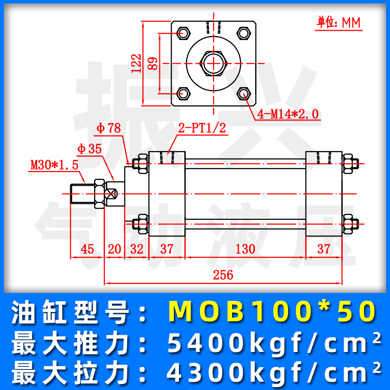 轻型油缸MOB100*50/100/150/200/300-FA液压缸模具油缸拉杆式油缸