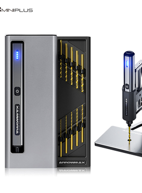 ARROWMAX欧马仕手电钻家用小型钻孔机迷你打孔器电转电动工具台钻