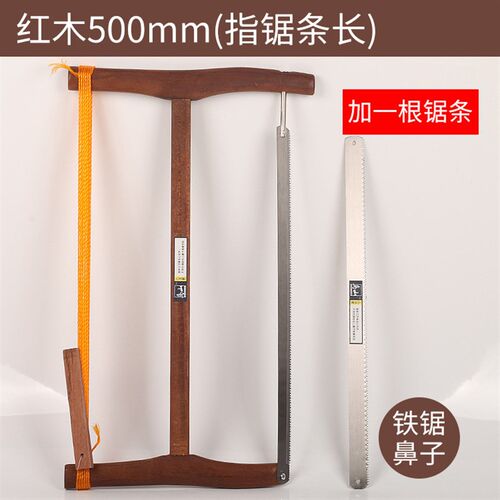 红木锯框锯隼榫锯顺锯老式木工锯子截锯细齿手工锯木工具手持家用