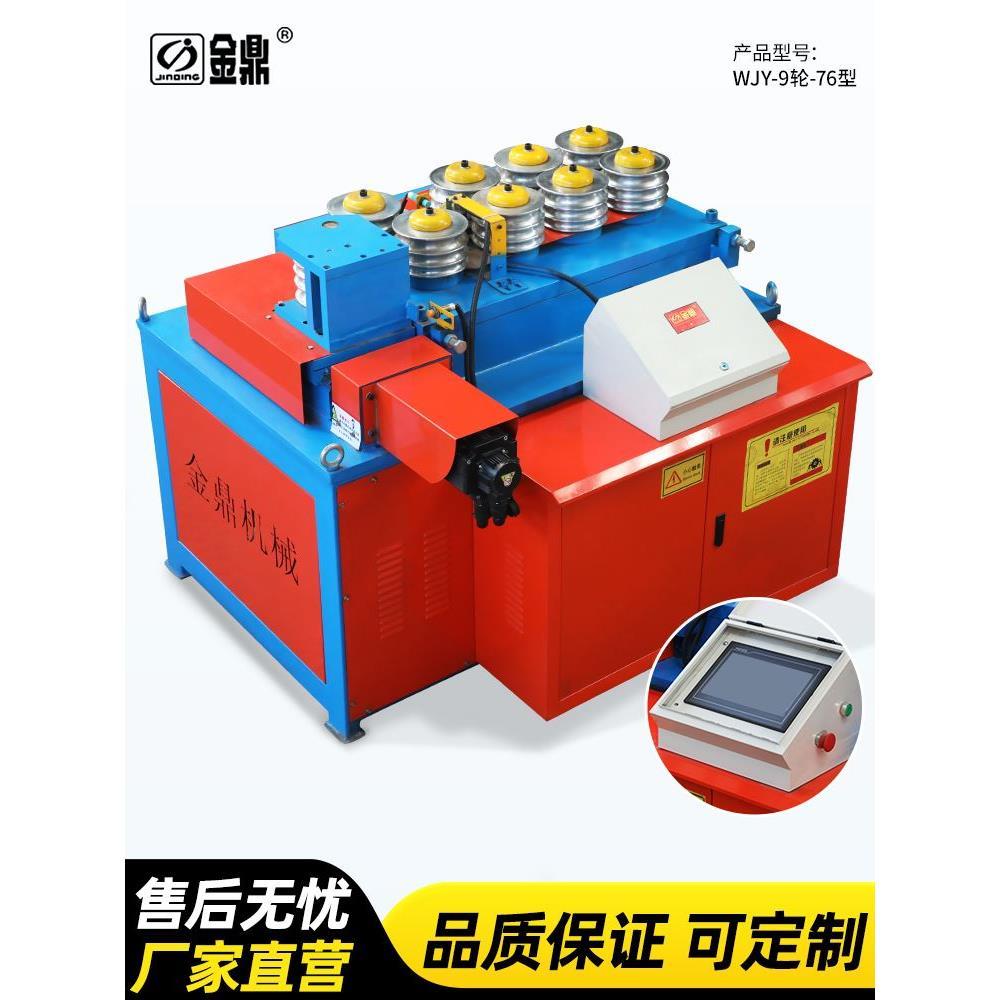 电动液压数控大棚骨架弯管机全自动弯弧机镀锌管方管圆管折弯机*