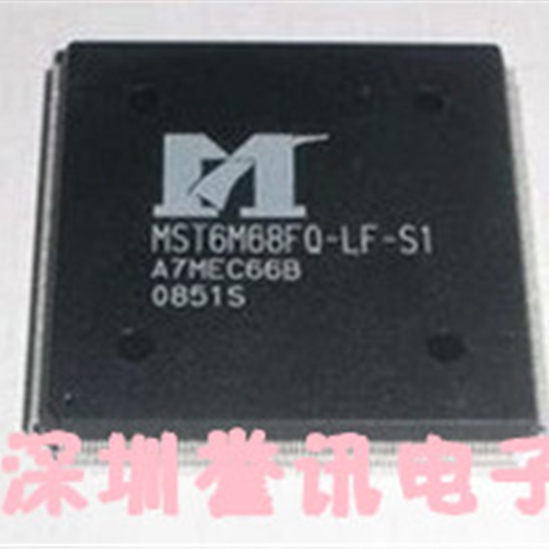 【全新原装】MST6M68FQ-LF-S1 液晶电视IC