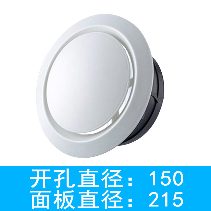 室内新风系统300方形出风口圆形abs风口中央空调排风口外墙防风帽,纺织面料/辅料/配套,其他纺织机械,淘宝优惠券,粉丝福利购,淘宝优惠卷