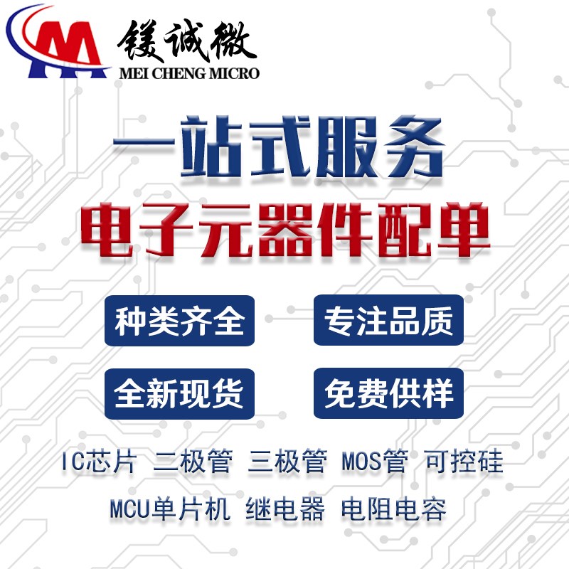 原装正品 IPB64N25S3-20 丝印3PN2520 TO-263-2封装 场效应管