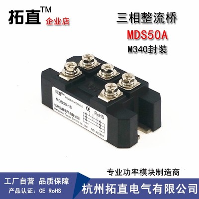 三相整流桥MDS100A1600V 50A 60A 150A 200A 300A 400A 500A 800A