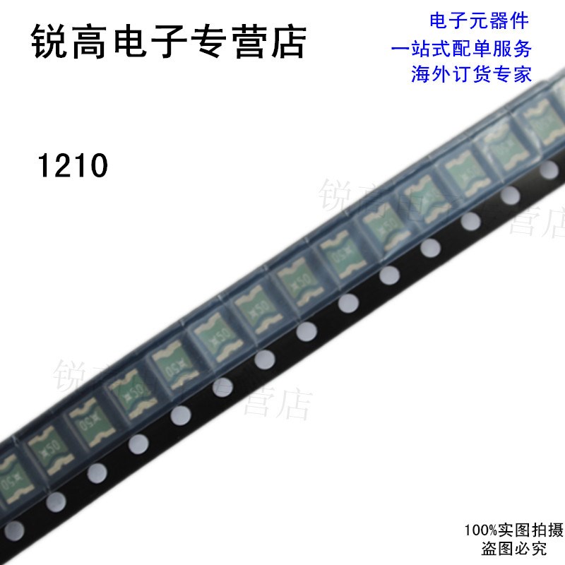 锐高丨1210 贴片保险丝microSMD005F 0.05A 30V 50MA 自恢复10个