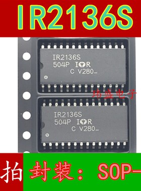 IR2136S IR2136 电桥驱动器 贴片28脚 SOP-28 电源芯片
