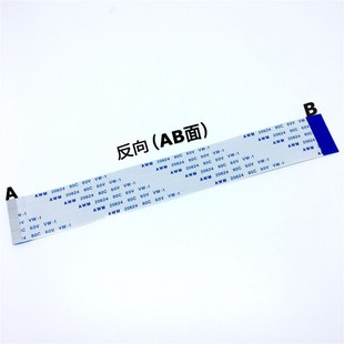 FFC/FPC软排线扁平线0.5MM间距4/6/8/10/12/14/20/30/40Pin连接线