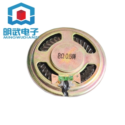 直径4CM 8欧 0.5W 0.5瓦 小喇叭 扬声器