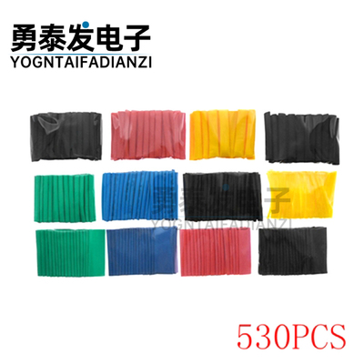 热缩管328/140/127/530PCS热缩管组合套管 电工胶布绝缘收缩 环保