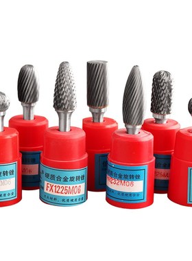钨钢铣刀硬质合金旋转锉合金磨头金属木工雕刻电磨机6x12mm