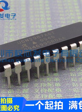 原装进口 UDN2987A6T DIP20 8通道源极驱动器
