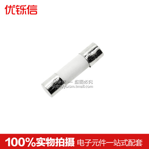 RO55陶瓷保险丝管R055熔断器5x25 0.5A 1A 2A 3A 6A 10A 15A 16A