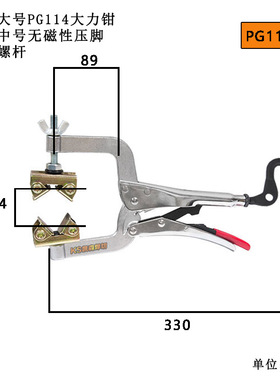 焊接多功能大力钳圆管大力钳PG622V PG634V PG635VS PG114V 115V