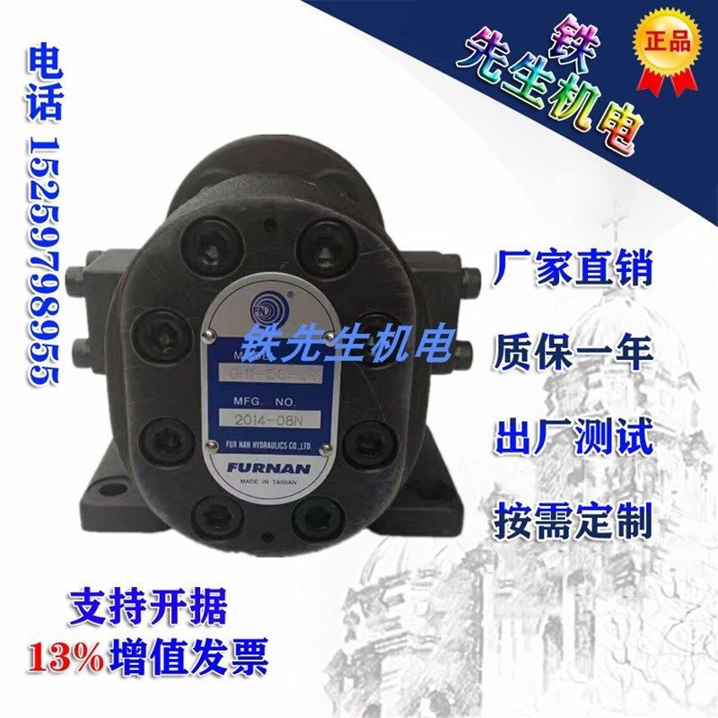 宏茂大生福b南GH1-02C-LR 07 12 15 19W GH2-40W-FR 25 30化工泵3