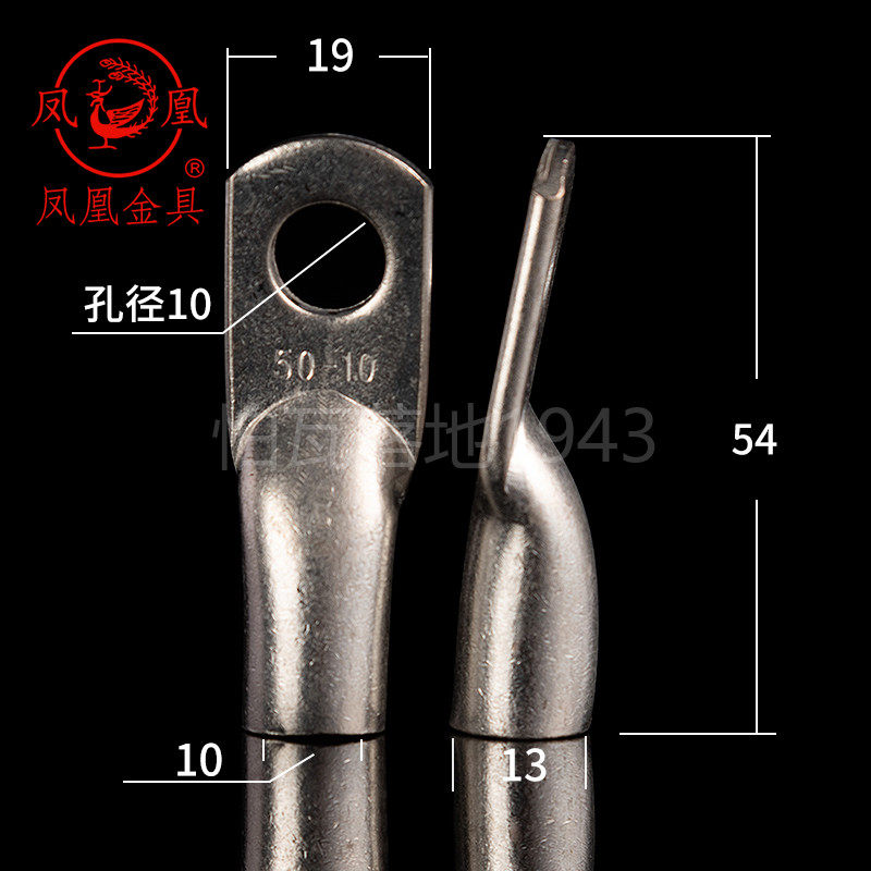 凤凰国标JG船用单压厚件铜接头JG50-10铜鼻子 接线端子50平方孔10,办公设备/耗材/相关服务,办公线材,淘宝优惠券,粉丝福利购,淘宝优惠卷