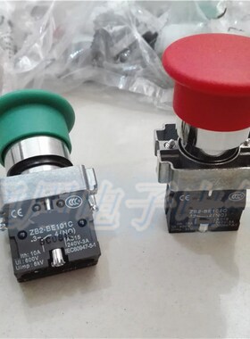 蘑菇头按钮开关 XB2-BC31C绿色  XB2-BC42C红色 启动停止复位22MM