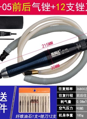 气动超声波打磨机省模具抛光工具震动挫风动研磨前后往复式锉刀机