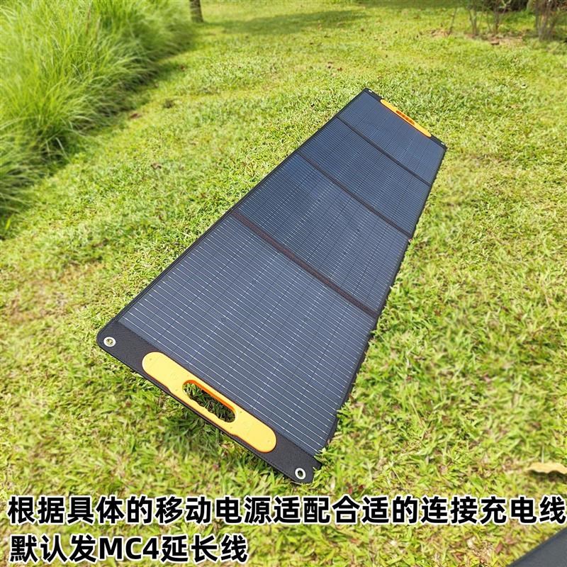 太阳能发电板200W400W500W房车户外电源便携光伏充电快充折叠包