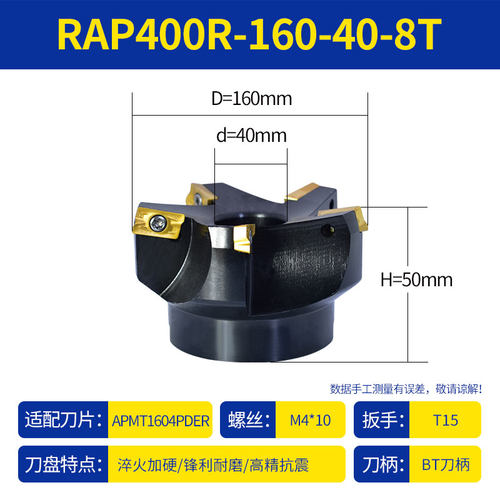 1604废角刀盘RAP400R-63/125横装旧刀片75度费副角平面数控铣刀盘
