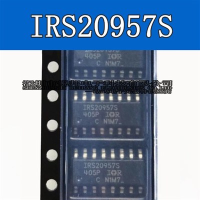 全新原装进口 IRS20957S IRS20957STRPBF SOP16 数字音频驱动IC