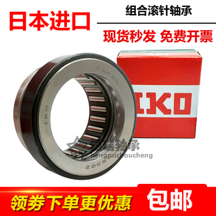 4032 4532 5035 日本IKO推力组合滚针轴承 7040 3530 6040 NAX