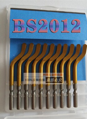 去毛刺刮刀BS2012手动不锈钢修边刀优质镀钛修边器片