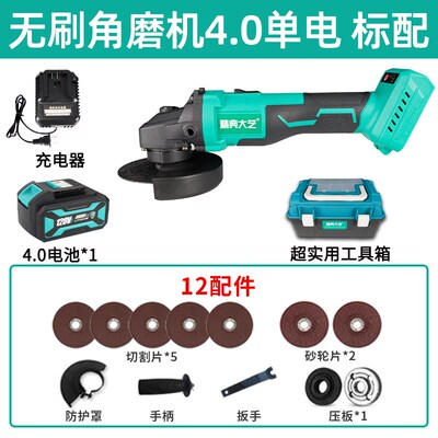精典大艺充电式角磨机大功率锂电无刷角向磨光机大艺款超细手柄