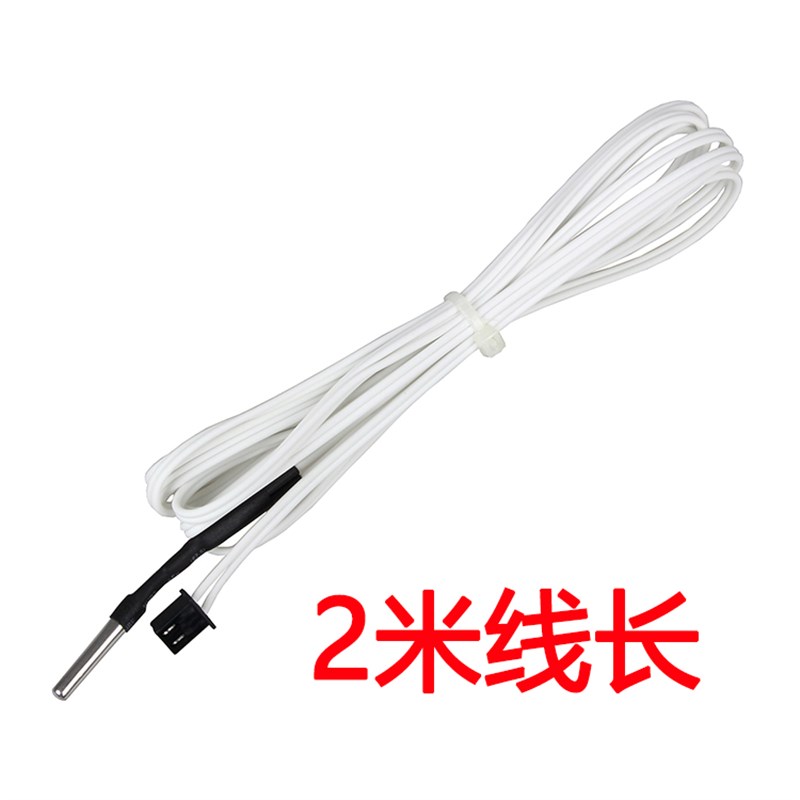 3D打印机测温电阻HT-NTC100KB热敏电阻传感器配件热头高温版320度